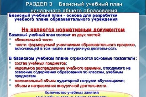 Кракен сайт маркет