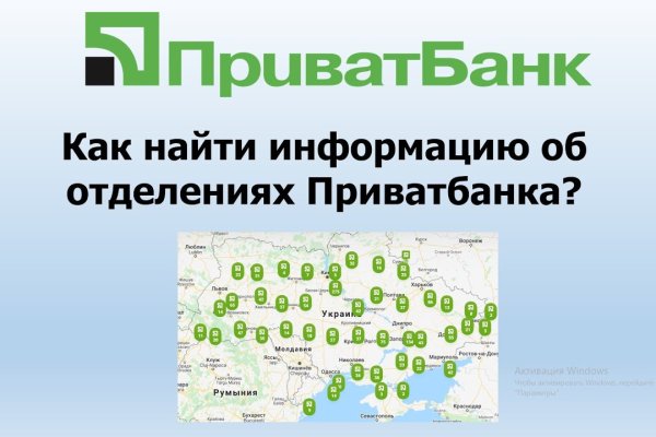 Не зачисляются деньги на кракен